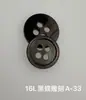Botones de Concha de Cuatro Ojos Tallados Mariposa Negra Natural para Camisa Traje Chaqueta de Mezclilla Chaleco Botones de Relieve Retro