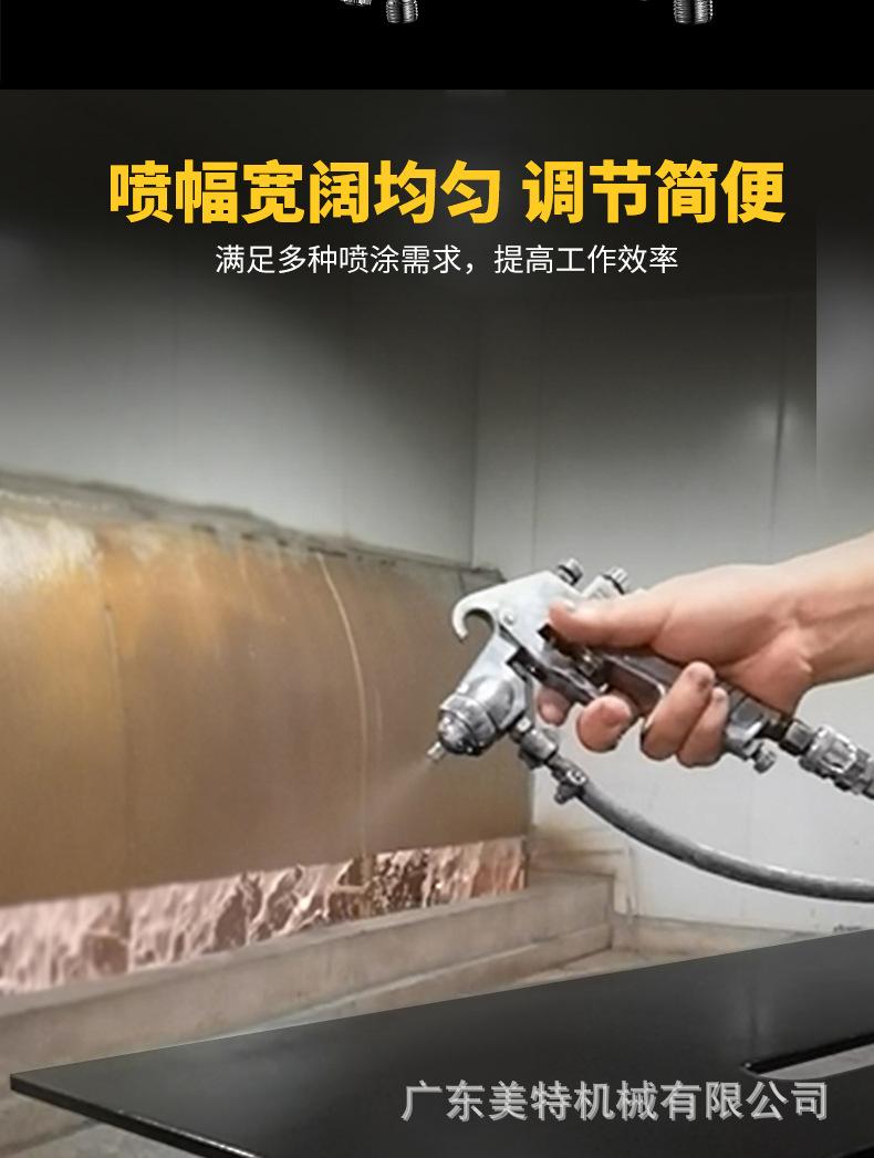 MT-W71-W77喷漆枪系列_09.jpg
