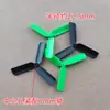 Dron Cuadricóptero Control Remoto Avión Hélice Alas Hélice de Tres Palas Hélice de Cuatro Palas Palas del Ventilador Alas Múltiples Tamaños