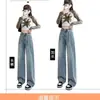 Calça Jeans Reta de Barra Estreita Cor Clara para Mulheres, Stretch, Cintura Alta, Emagrecedora, Amiga de Baixas Estaturas, Calça de Barra Larga, Primavera/Verão 2026
