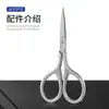 Tijeras de acero inoxidable para recortar la barba, tijeras de pesca, tijeras espartanas, tijeras redondas para exteriores para recortar cejas y vello nasal, tijeras para recortar la barba