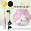 Sombrilla parasol para cochecito de bebé al por mayor, paraguas para niños con esquinas redondeadas, antipinchazos, protección solar, doble uso para sol y lluvia, stock al por mayor, paraguas de pie