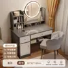 Tocador para Dormitorio, Modelo Nuevo Simple y Moderno 2026, Lujo Ligero con Sensación de Alta Gama, Tocador de Maquillaje para Dormitorio Principal, Escritorio y Gabinete de Almacenamiento Todo en Uno