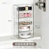 Caja de almacenamiento para gabinete de espejo, organizador de compartimentos transparentes, organizador de escritorio para cosméticos, productos de cuidado de la piel, borlas de maquillaje, lápiz labial y tocador
