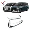 Adecuado para Espejo Retrovisor Modificado Toyota 22 Noah Voxy Serie 90 Especial Anticolisión Decorativo Tira Brillante Galvanizada