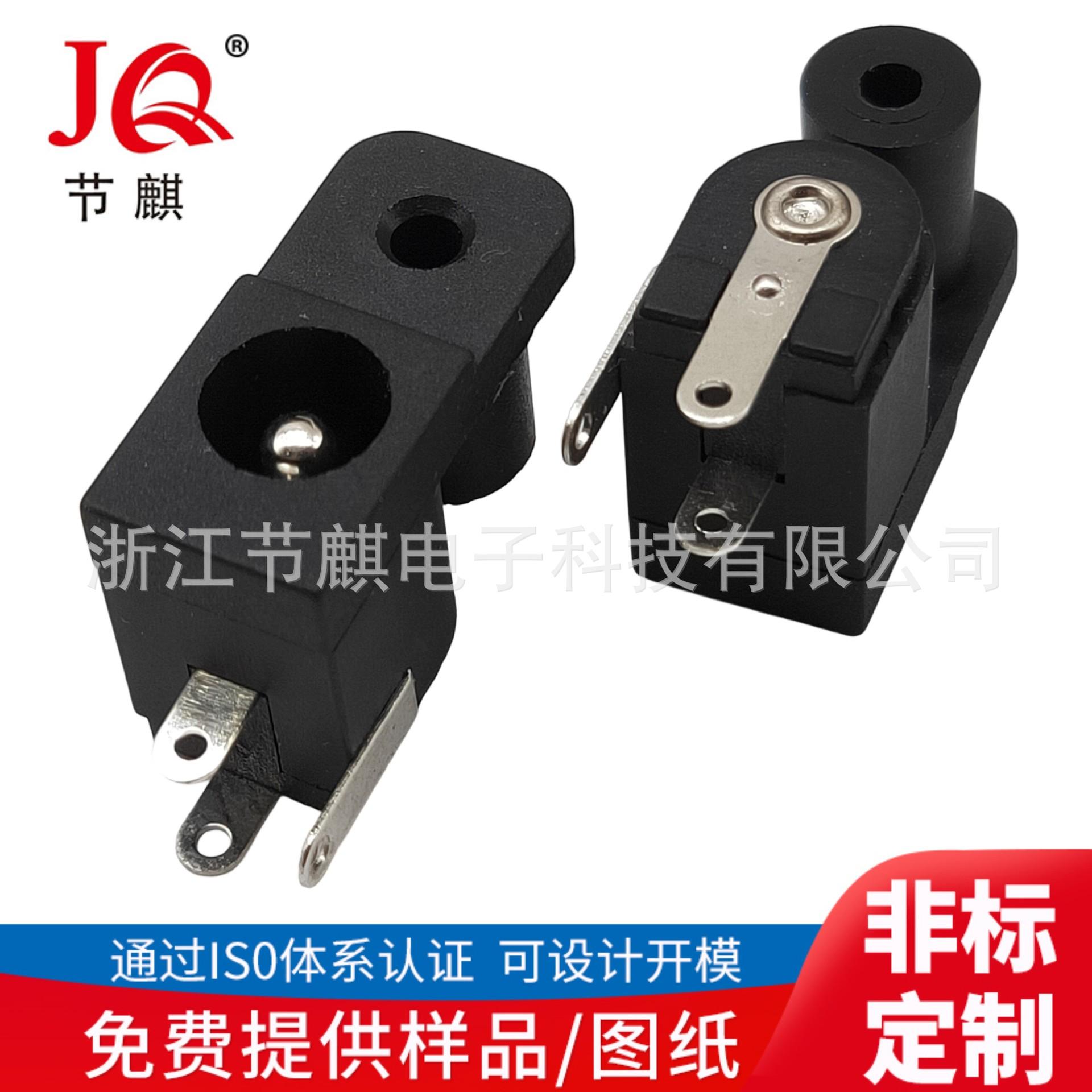 JQ-DC-00890 (1)(1)