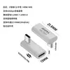Adaptador USB Tipo C macho a hembra macho a hembra ángulo recto de 90 grados en forma de L en forma de U codo vertical computadora 4 lightning 3