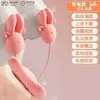 Jiyulu Pinzas Vibratorias de Múltiples Frecuencias para Senos Masajeador de Senos Vibrador de Succión y Lamedura Huevo Vibratorio Juguetes Sexuales para Adultos