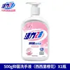 Vitality 28 Gel Antibacterial para Manos es Limpio y Refrescante, Espuma de Cuidado de Larga Duración, Suave y Fácil de Enjuagar, Auténtico Oficial Mismo Estilo que en el Supermercado
