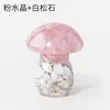 Grava de Cristal Natural Transfronteriza Adornos de Hongo de Resina Artesanías de Cristal de Resina Decoraciones de Escritorio y Coche Venta al por Mayor