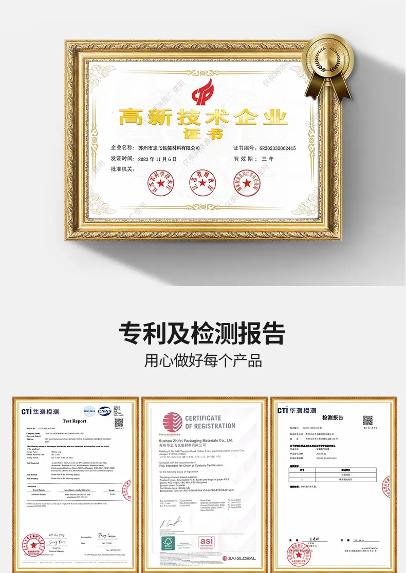 加厚共挤膜气泡袋_13.jpg