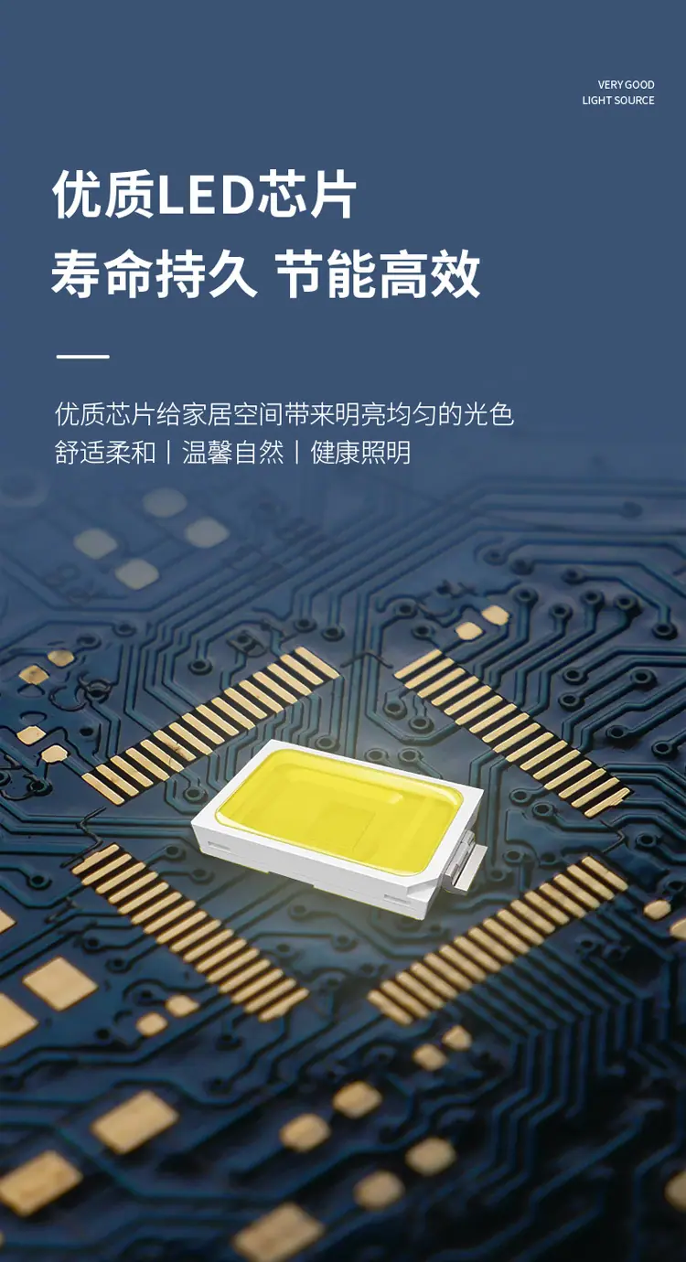 筒灯详情页_04.jpg