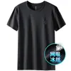 Camiseta de Hielo Delicado para Hombre Verano Fina de Manga Corta para Hombre Camiseta de Seda de Hielo de Secado Rápido de Media Manga Top Casual para Hombre 98