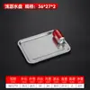 Bandeja de té de acero inoxidable engrosada, bandeja perforada para vaporizar, bandeja de drenaje con agujeros pequeños, bandeja rectangular, bandeja de servicio comercial, bandeja para filtrar aceite y plato de servicio