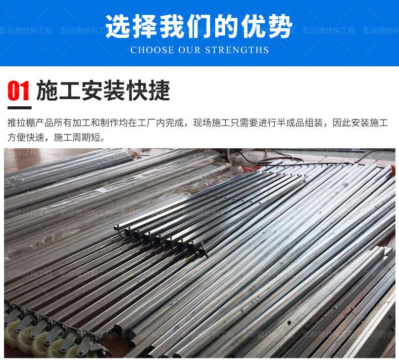 上海影前推拉篷详情_06