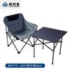Silla Lunar Plegable para Pesca al Aire Libre Soarer Camping BBQ Picnic Juego de Mesa y Silla con Respaldo Se Puede Personalizar