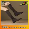 Botas Largas de Punta Fina para Mujer, Botas Largas Ajustadas Hasta la Rodilla, Botas Largas Estilo Nuevo Otoño e Invierno 2026, Botas Altas de Tacón Bajo, Botas Elásticas Planas