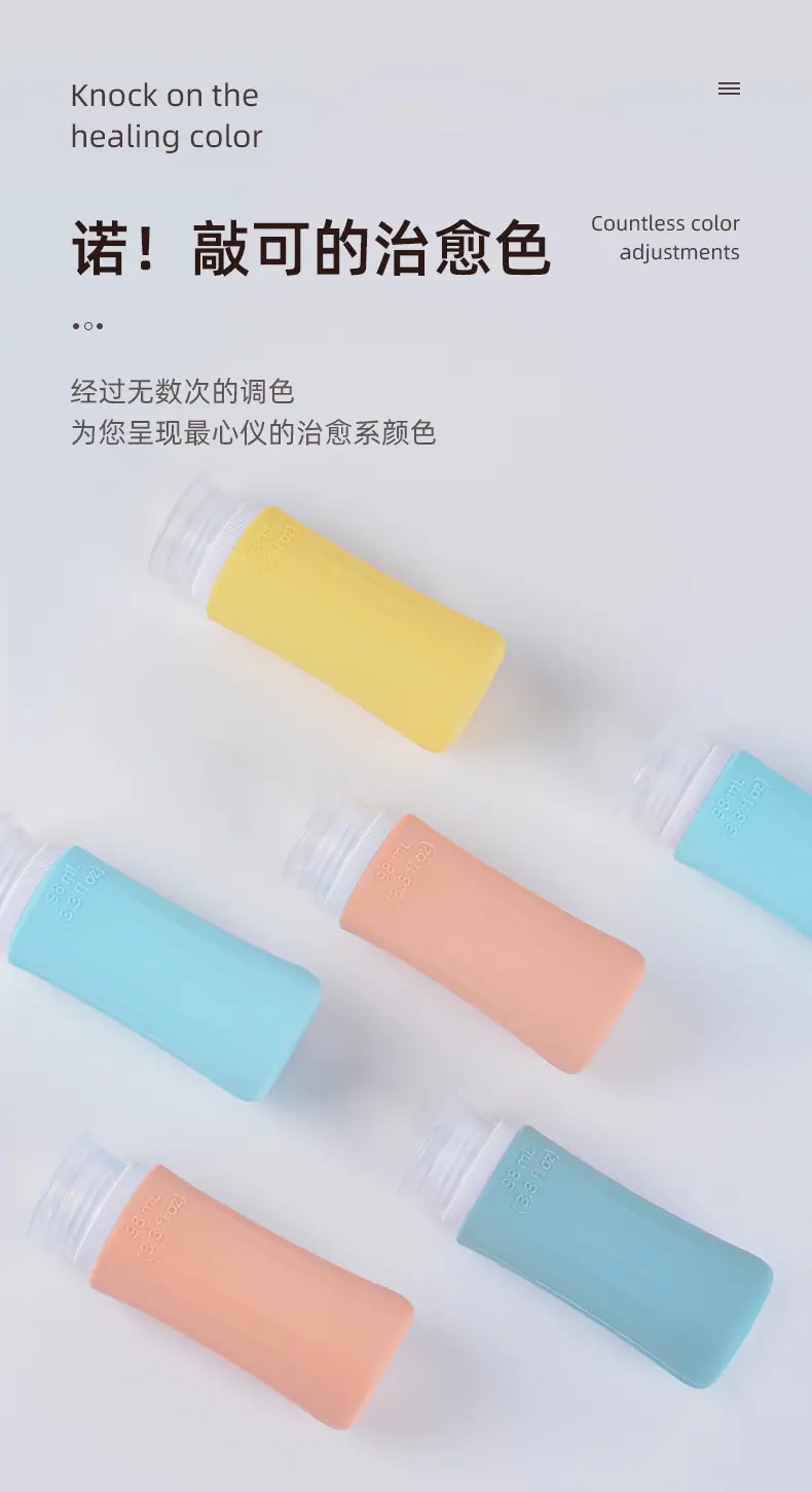 治愈色.jpg