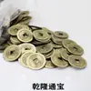 Moedas de Cobre Dez Imperadores de Liga, Moedas de Cobre Cinco Imperadores, Moedas de Cobre Seis Imperadores no Atacado em Massa, Moedas de Cobre Imitação Dinastia Qing, Moedas Antigas