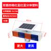 Luz de advertência solar, luz vermelha e azul, luz de sinalização de segurança de trânsito, luz de construção super brilhante