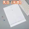 Bolsa para Archivos Transparente Atada con Cuerda A4 Engrosada Gran Capacidad Tridimensional Bolsa para Documentos Impermeable Envuelta en Alambre Bolsa para Archivos de Oficina