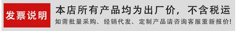 发票说明