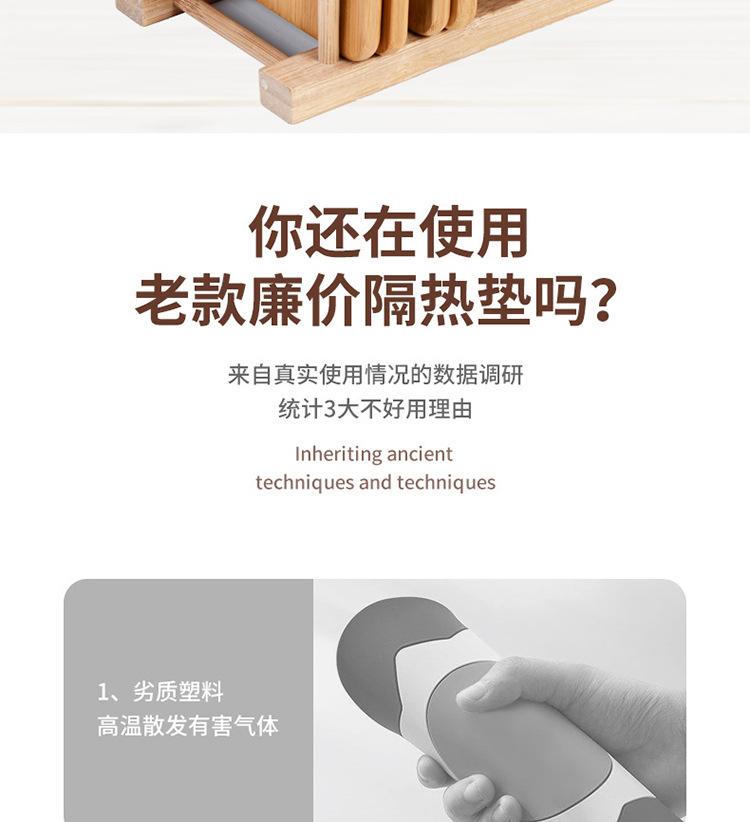 隔热垫_02