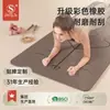 Esterilla de Yoga Raspada con Cáscara de Coco, Caucho Natural, Antideslizante, PU Profesional, Esterilla de Fitness para el Hogar para Mujeres, Amortiguadora y Silenciosa