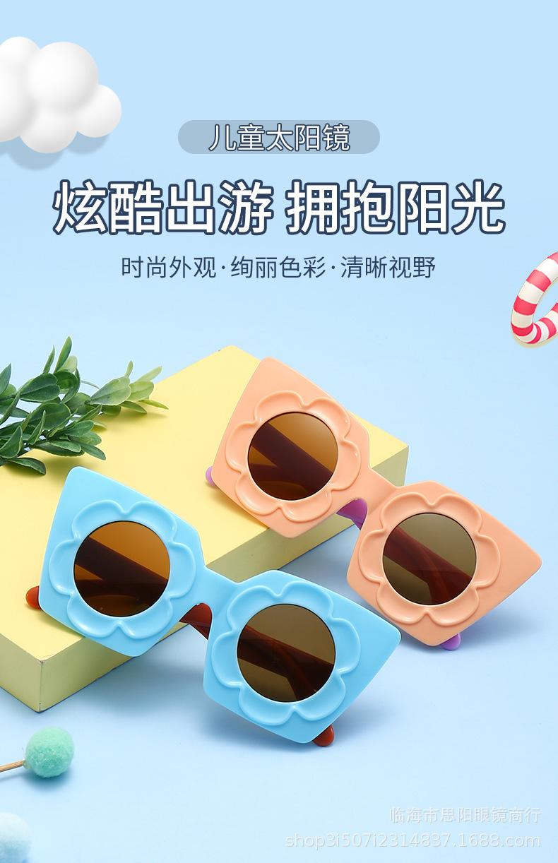 儿童太阳镜_01.jpg