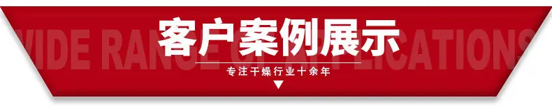客户案例展示_01.jpg