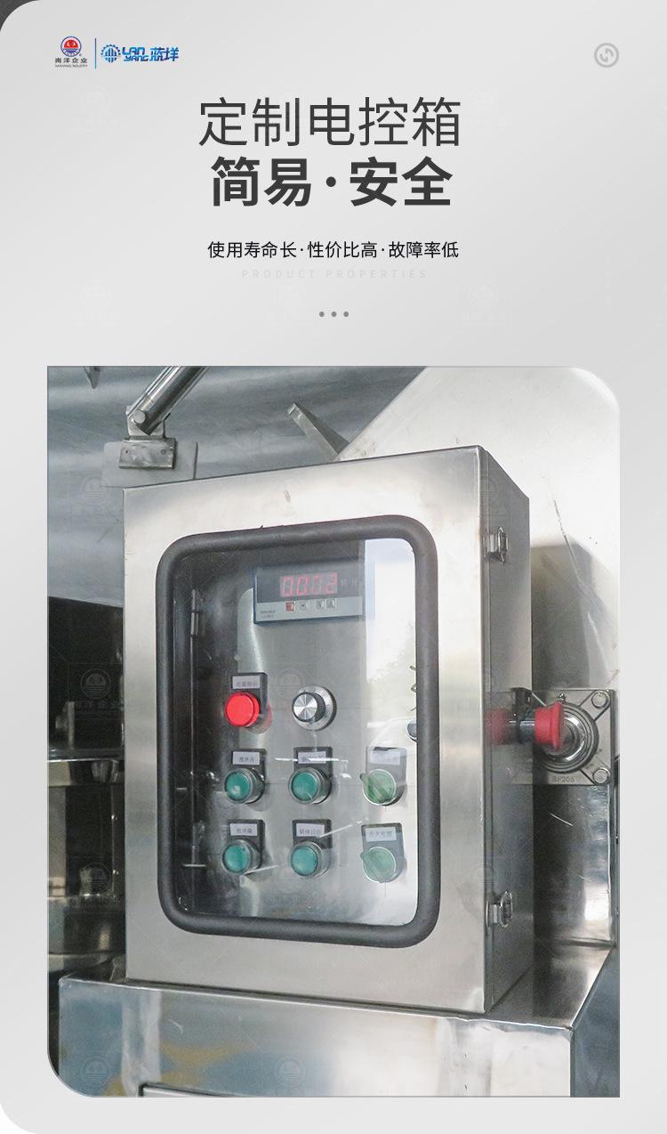 南洋夹层锅——行星夹层锅燃气加热多抓