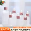 Botella de vidrio blanco mate de 10 ml para aceite esencial al por mayor, botella con gotero de cabeza de plástico, botella para presionar esencia, subbotella de muestra cosmética