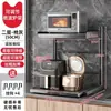 Estante de Almacenamiento para Encimera de Horno Microondas de Cocina Multifuncional Multicapa para Hogar Estante de Almacenamiento de Escritorio Multifuncional para Horno Arrocera