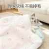 Manta Engrosada para Mascotas, Manta de Cachemir de Doble Capa, Universal para Todas las Estaciones, Gatito Pisando Leche, Manta para Sueño Profundo, Venta al por Mayor de Fábrica y Entrega