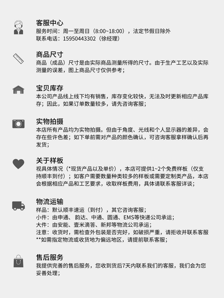 购物指南.png