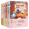 O sexto ano segundo volume feliz leitura bar livro didático chinês unificado Robinson Crusoé montando ganso viagem materiais de leitura extracurriculares