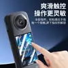 Adequado para Película Protetora Insta360 X5, Película de Vidro Temperado de Alta Definição, Película para Câmera de Ação Panorâmica X3, Acessórios X4 Anti-Risco