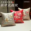 Nueva Funda de Cojín Bordada Pesada China Floración de Peonías Riqueza y Prosperidad Satén Cojín Sala de Estar Sofá Sala de Té Sala de Muestras Cojín Decorativo