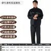 Shangqiu Capa de Chuva Atacado Capa de Chuva à Prova d'Água Roupa Completa Dividida de Calça de Chuva para Homens e Mulheres Capa de Chuva para Condução de Veículo Elétrico