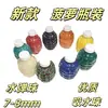 Bombas Absorbentes de Agua 7-8mm Bombas de Agua Bombas de Cristal Huevos de Agua Empapados en Bolas de Agua Balas Suaves Empapadas en Agua Canicas Bebé de Agua Bolas Absorbentes