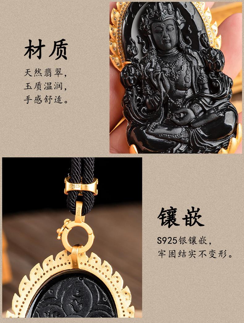 古风版详情页_06.jpg