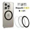 Anillo Magnético MagSafe, Anillo Circular Magnético para Carga Inalámbrica, Hoja Adhesiva Magnética en Forma de C, Anillo Magnético