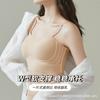Base Líquida Piel Invisible Seamless Intimates para Mujeres con Busto Pequeño Push-Up Verano Estilo Chaleco Tirantes Espagueti Sujetador Espalda Cruzada