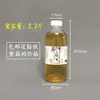 DX7L1/2/2.5/3/4/5kg botella para enviar miel botella de plástico engrosada a prueba de fugas
