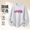 Sudadera de Algodón Pesado para Parejas, Corte Holgado, Cuello Redondo, Sin Capucha, Pulóver, Versátil, Cálida, Prenda Superior Estampada para Otoño e Invierno