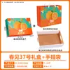 Caja de Regalo de Primavera Caja de Embalaje Caja Vacía Paquete de 12 Caja de Regalo de Mano de Alta Gama Estampada en Oro Naranja Mandarina Feo con Impresión al por Mayor