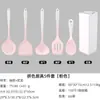 Novo silicone doméstico uma peça pá colher luz INS estilo utensílios de cozinha conjunto de 5 peças antiaderente cozinhar e fritar pá atacado