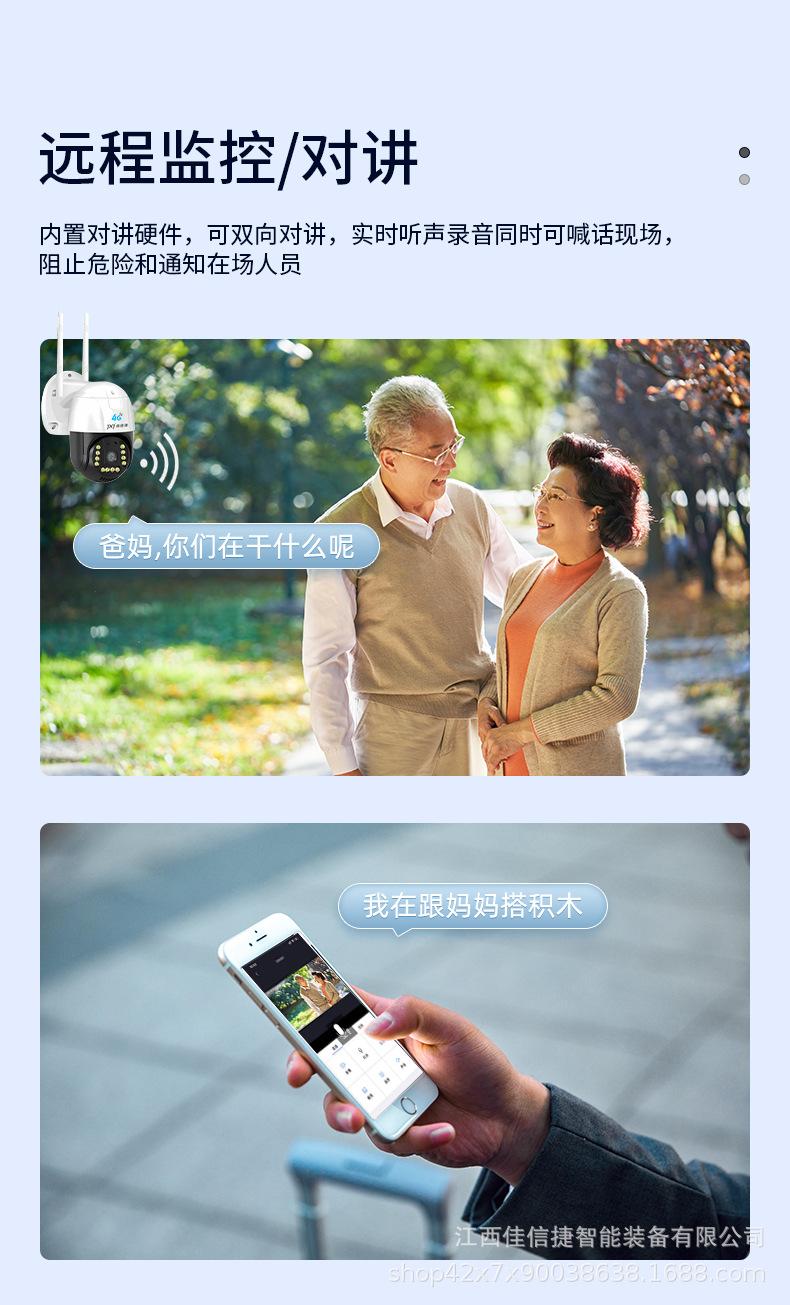 详情页_04.jpg