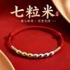 Pulseira de fio vermelho de sete contas, acessório que traz fortuna, trançada para boa sorte, pulseira vermelha para o ano do zodíaco, novo item quente da primavera/verão de 2026