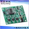 FU6832S-SRFS-DEMO chip de placa de desenvolvimento integrado pico de estrada elétrica FORTIOR fornecimento de estoque.